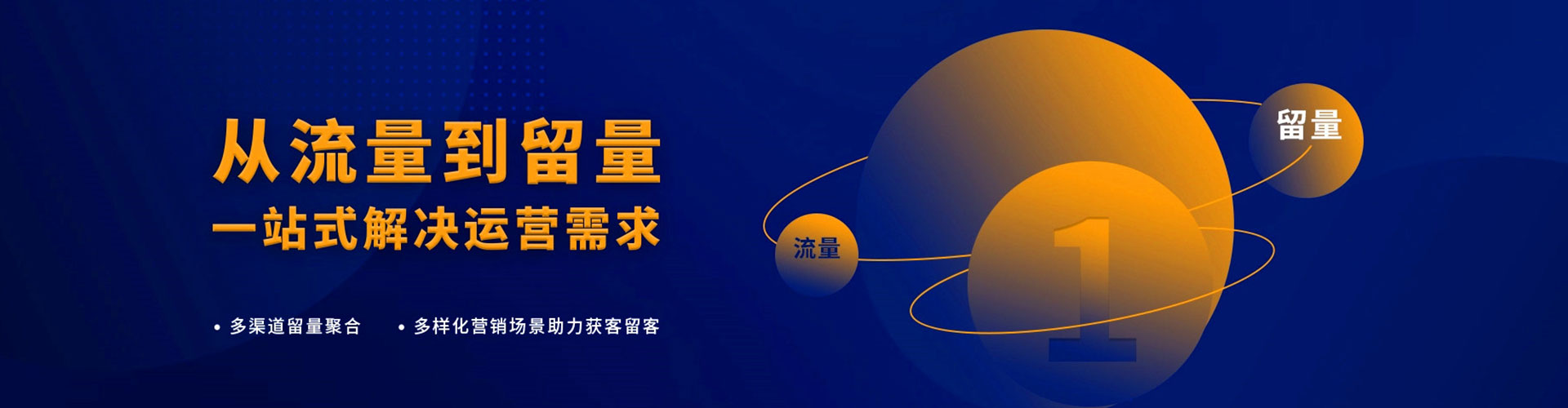 渭源百度如何推广